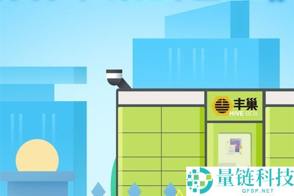 丰巢取件频繁弹出保险广告，客服回应无法关闭