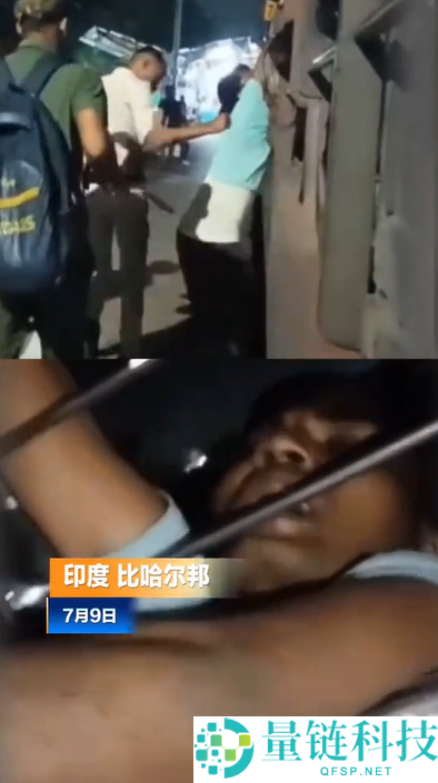 印度男子火车窗外悬吊行驶9千米 被乘客抓获引热议