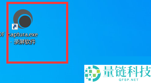 captura怎么录屏？captura录屏教程