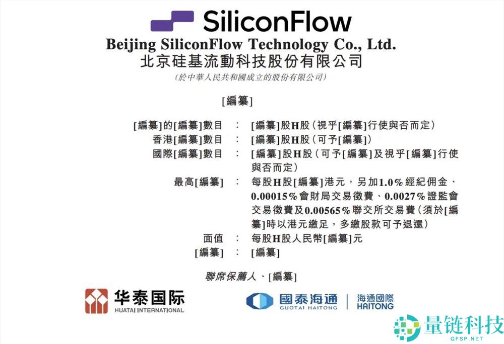 揭秘硅基活动：独立“卖铲人”的成功生活方式