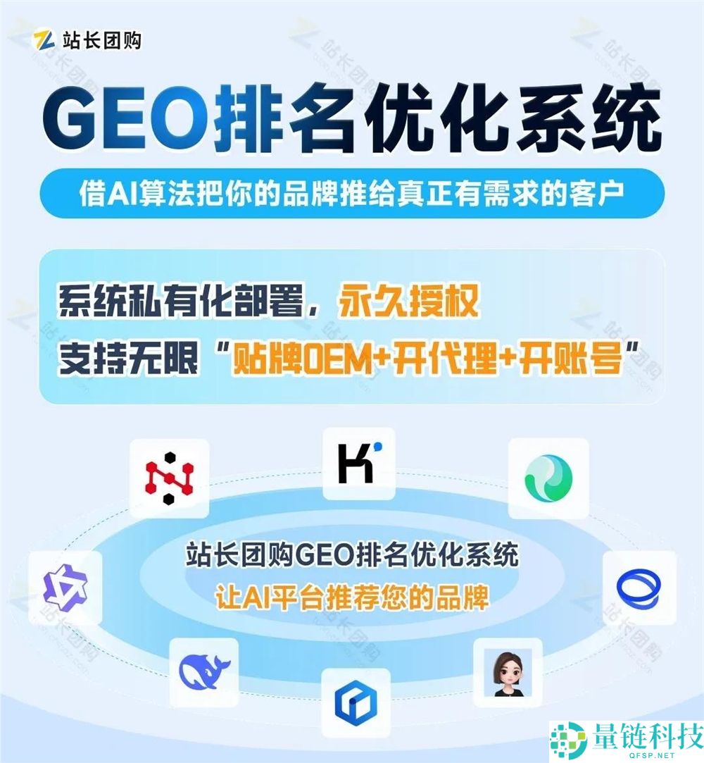 零基础GEO优化：个人如何完成团队级别的工作