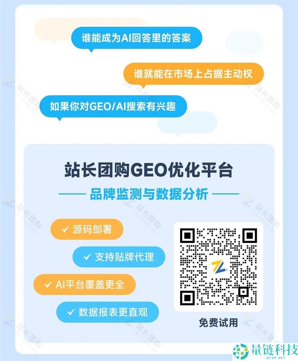 零基础GEO优化：个人如何完成团队级别的工作