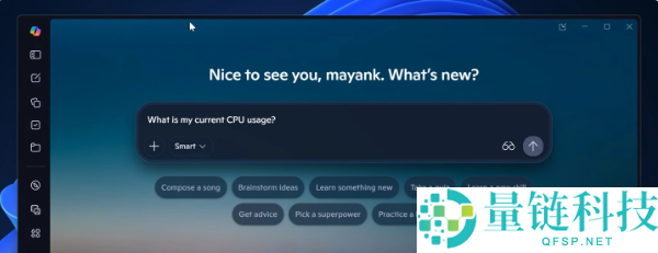 微软Win11测试PC Insights：AI助力使命经管器下岗，排查卡顿源头