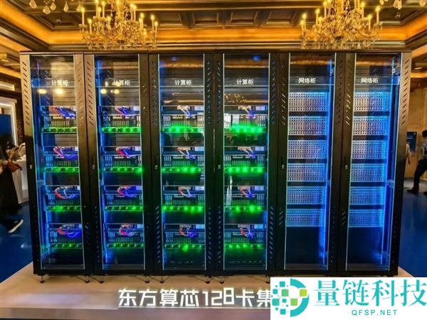 魏少军布局14nm芯片技术，东方算芯如何超越4nm竞争？