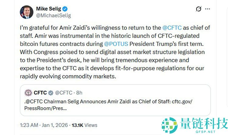 CFTC 董事重返幕僚长岗位：曾促成比特币（BTC）期货问世