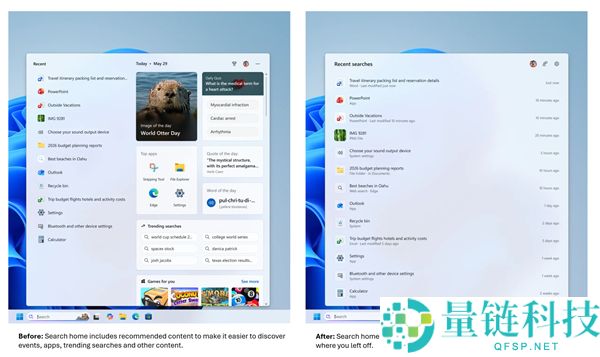 Windows 11搜索功能大变革：微软取消广告与网页效果，专注本地内容优化