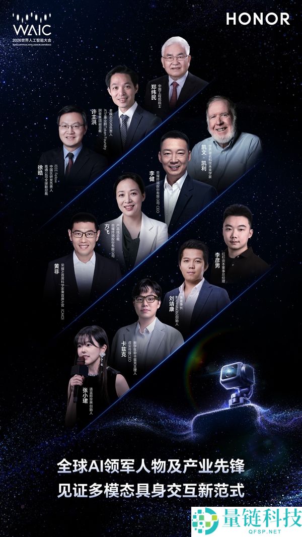 光荣与阿里合作推出下一代终端操纵系统Agentic OS的重要举措