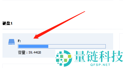 分区助手怎么更改盘符?分区助手更改盘符教程