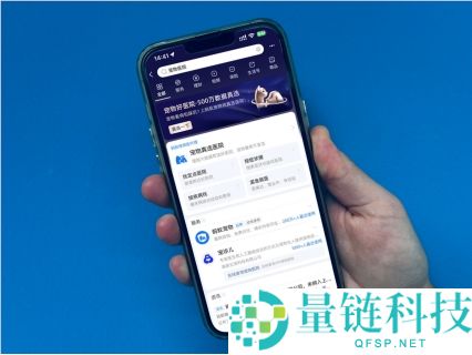 蚂蚁保推出宠物「真选病院」 促进宠物就诊透明化