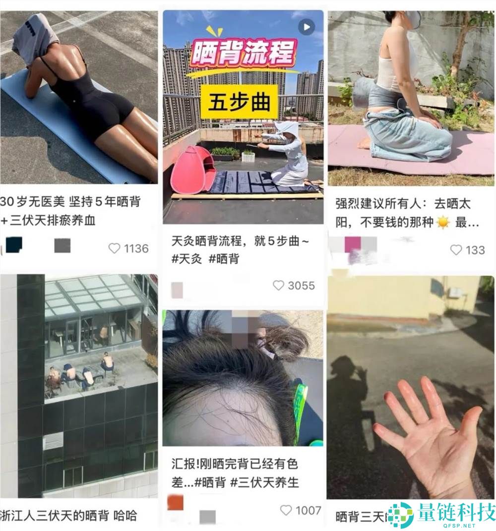 年轻人“晒背”热潮引发百万销量，推动隐蔽工业链崛起