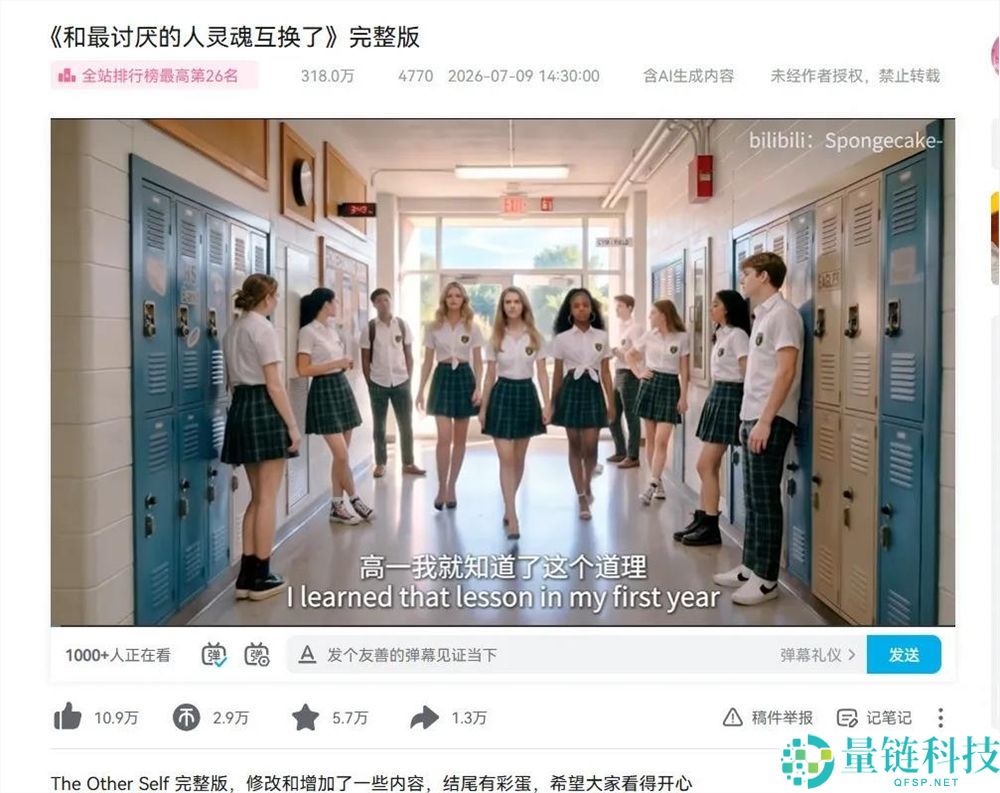 日产百部短剧：AI与IP的“下半场”如何颠覆娱乐行业？