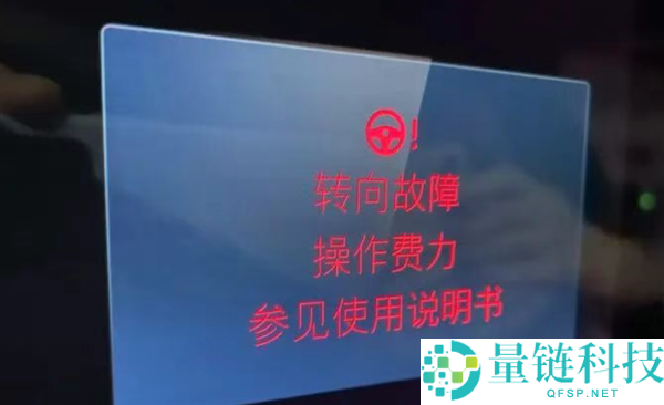 46万购疾驰E300L仅4小时方向盘锁死，厂家拒绝退换车处理