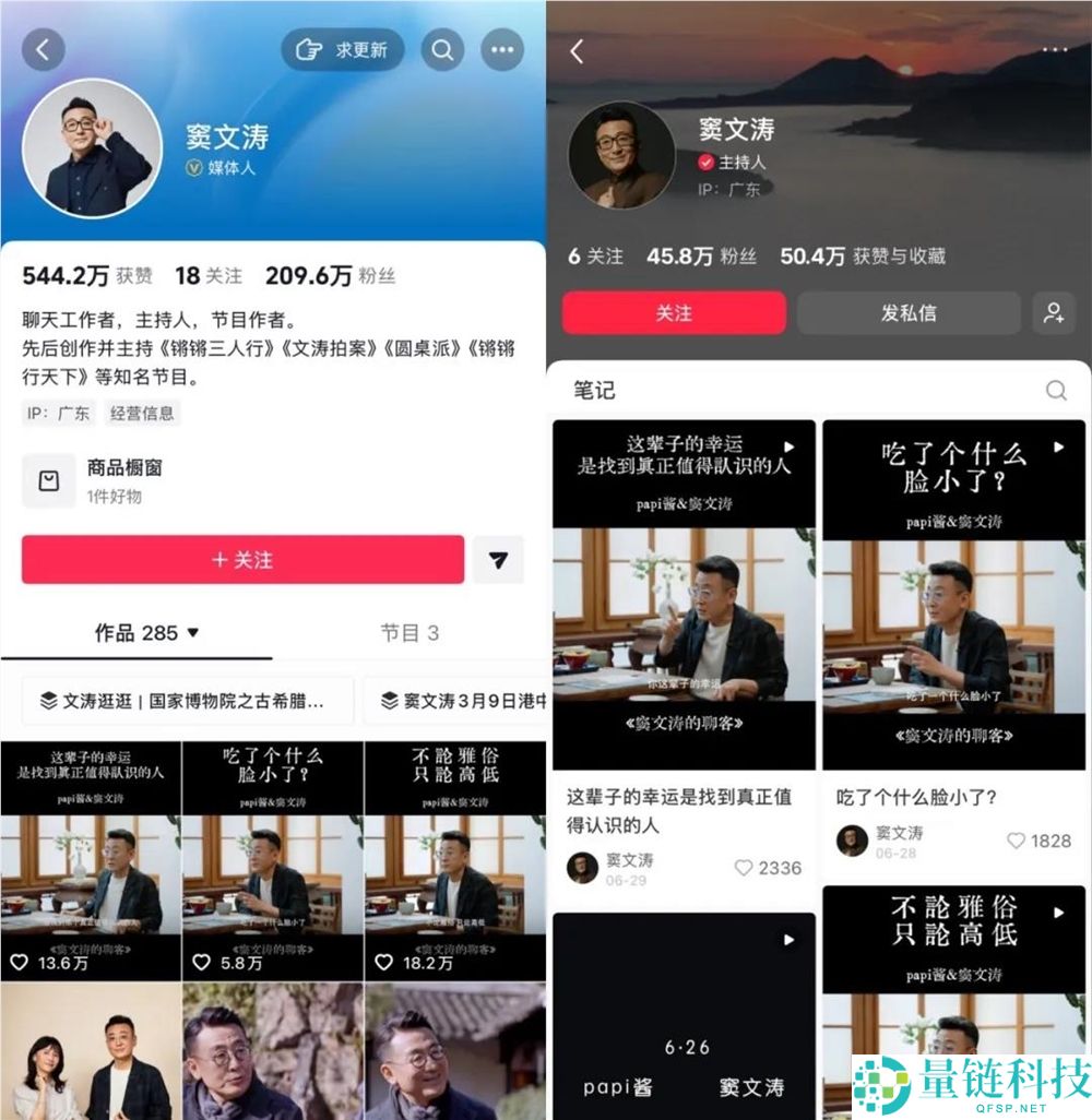 视频播客进入3亿用户时代：抖音与B站谁将率先创新？