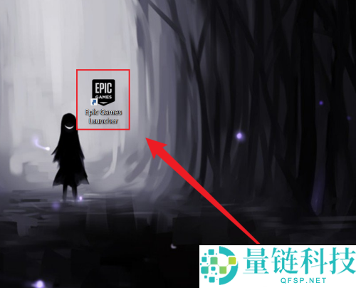 epic怎么限制下载速度?epic限制下载速度方法