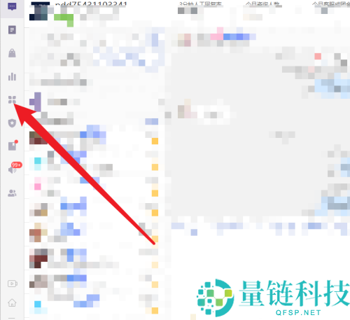 拼多多商家版怎么查看推广概况？拼多多商家版查看推广概况教程