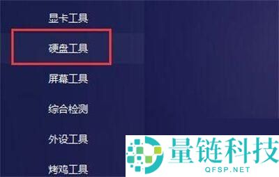 图吧工具箱怎么查看硬盘使用时间?图吧工具箱查看硬盘使用时间方法