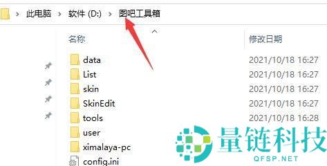 图吧工具箱怎么卸载？图吧工具箱卸载教程