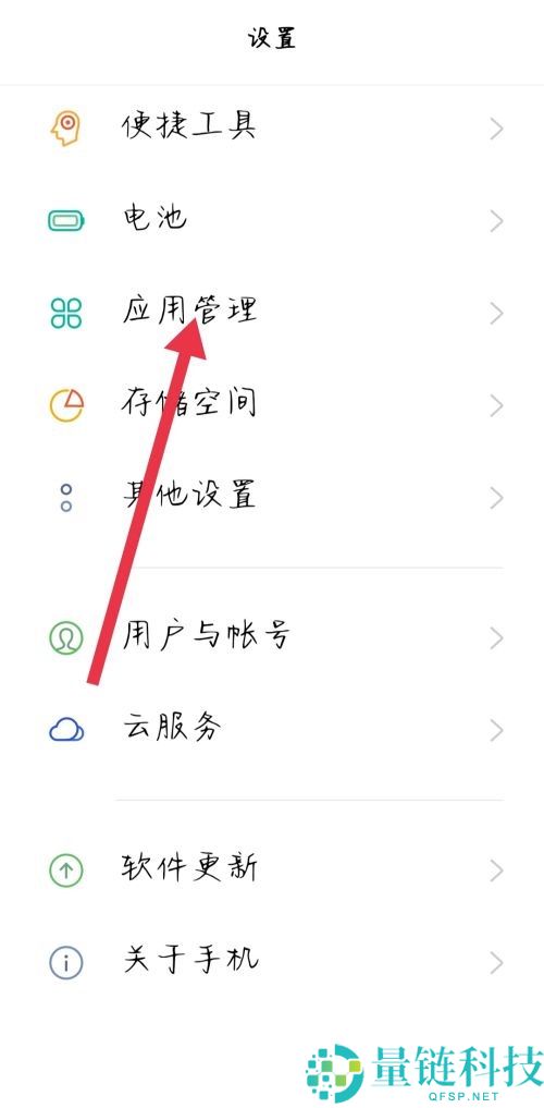 腾讯视频音画不同步怎么办？腾讯视频音画不同步解决方法