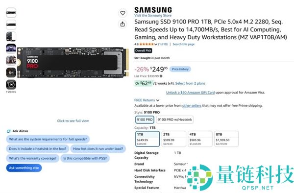 三星PCIe 5.0 SSD 4TB版价格大降，竟比4.0版便宜678元！