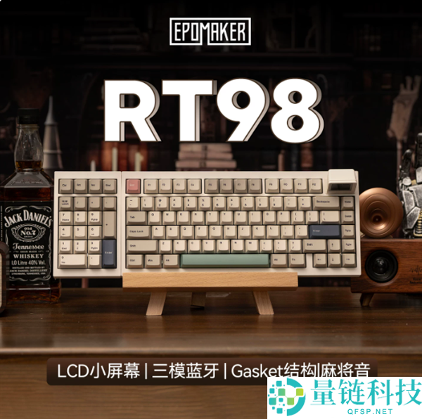 EPOMAKER RT98三模机械键盘上市：左撇子专用，售价699元