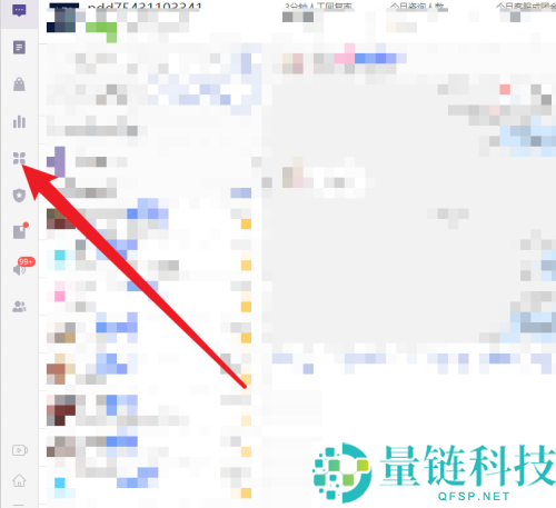 拼多多商家版怎么搜索行业分析？拼多多商家版搜索行业分析教程