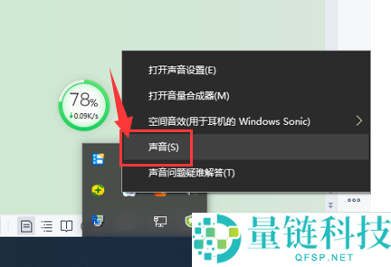 Audacity怎么录制系统声音？Audacity录制系统声音方法