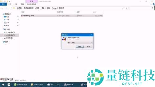 Audacity怎么降噪?Audacity降噪教程