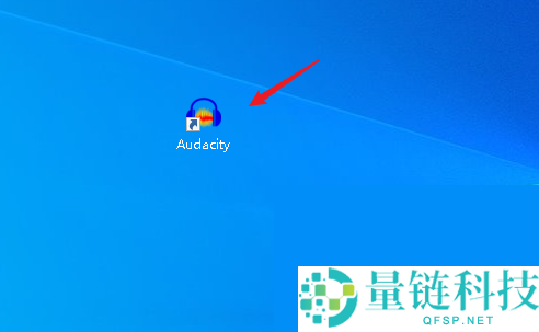 Audacity怎么使用拖拽方法打开音频文件？Audacity使用拖拽方法打开音频文件教程