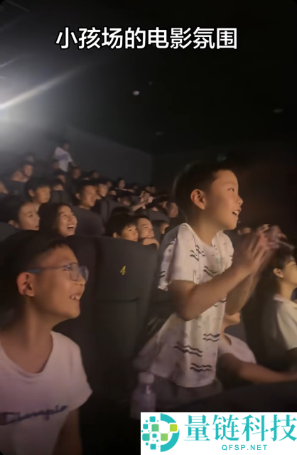 小孩看《功夫女足》全程大笑，网友感慨：不是星爷电影不精彩，而是我们长大了