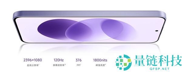 REDMI Note 17发布：千元档独特7英寸巨屏手机，售价1299元起