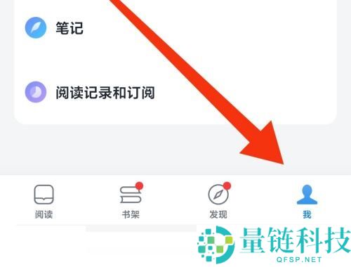 微信读书的关于微信读书在哪里?微信读书的关于微信读书查看方法