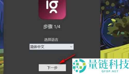 imageglass怎么设置为默认照片查看器?imageglass设置为默认照片查看器教程