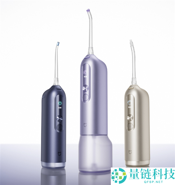 小米米家智能冲牙器Pro开售：初次搭载彩屏、续航105天，仅售349元