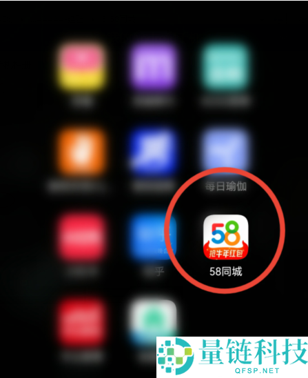 58同城怎么发帖子？58同城发帖子教程