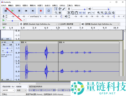 Audacity如何导出mp3格式录音?Audacity导出mp3格式录音教程