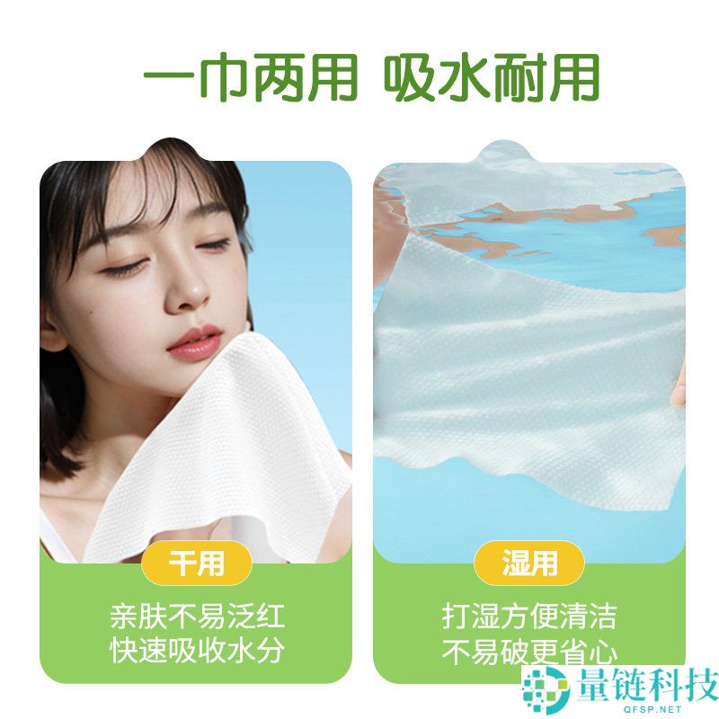 Unifree加厚吊挂式洗脸巾160抽，仅需11.9元，限时特惠！