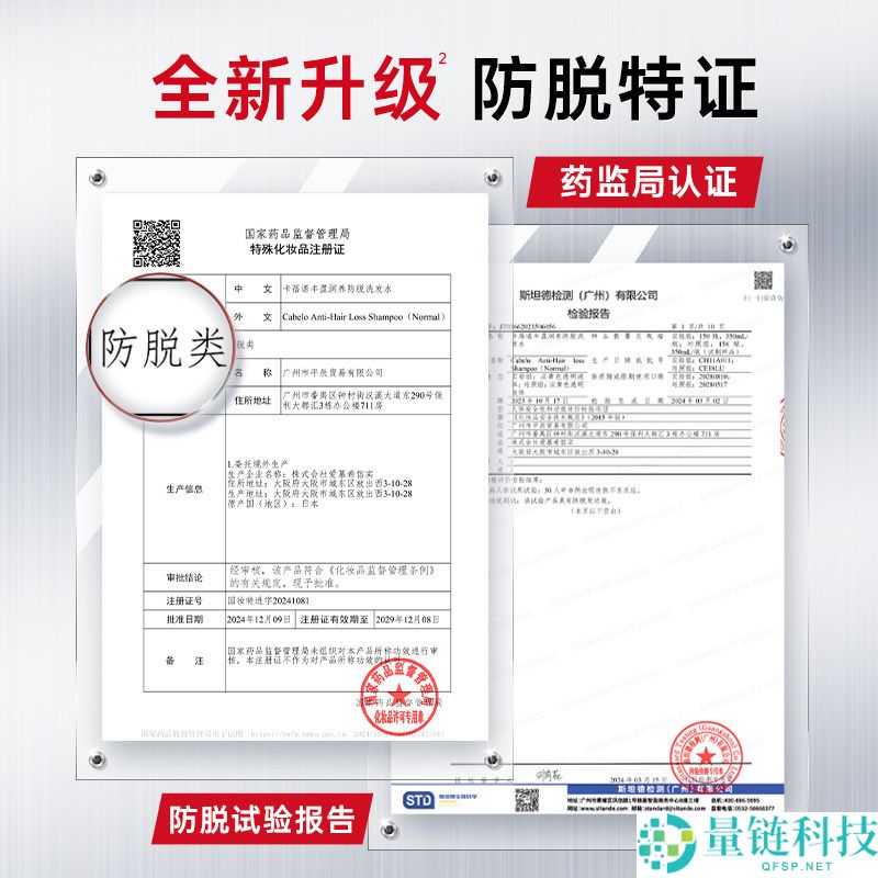应对软弱易断发质，卡蓓诺洗发水特价仅需16元，原价89元！
