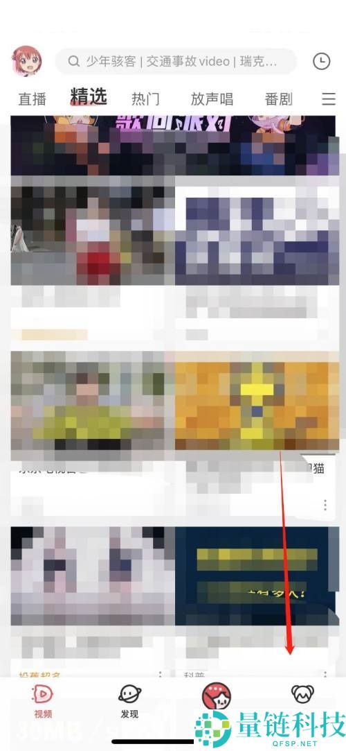 AcFun怎么关闭退出直播小窗播放?AcFun关闭退出直播小窗播放教程