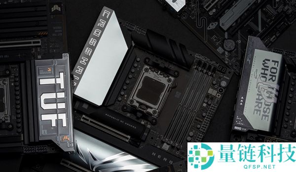 华硕发布BIOS更新，AMD X870主板全面支持长鑫内存，频率高达8400MT/s