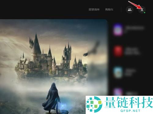 epic游戏平台游戏通知怎么关闭？epic游戏平台游戏通知关闭方法