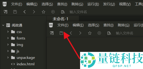 hbuilderx怎么新建多个窗口？hbuilderx新建多个窗口教程