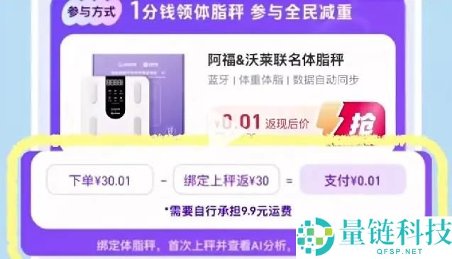 巨头争夺市场：打造“国民级AI应用”的竞争态势