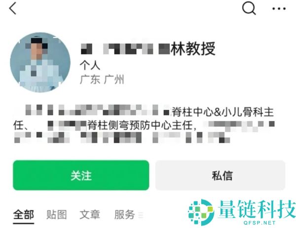 微信2023年处理超8万个账号：避免使用的名字大全