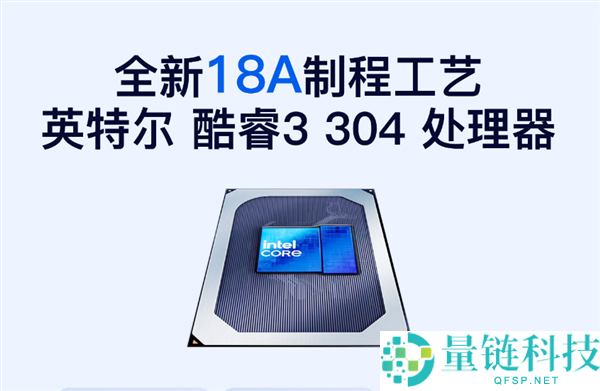 4599元起！零刻ME Pro NAS酷睿3 304配置上线：两盘位与四盘位同步发布
