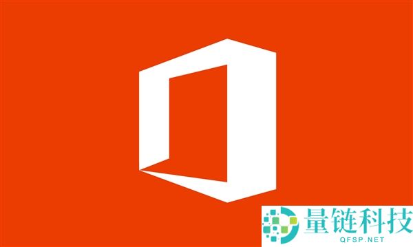 德国办公文件规范转向ODF：摆脱微软Office的依赖，开放更安全
