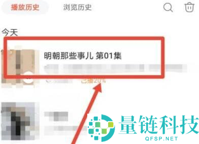 喜马拉雅FM怎么自动播放下一集?喜马拉雅FM自动播放下一集的方法
