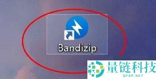 Bandizip如何设置双击动作?Bandizip设置双击动作教程