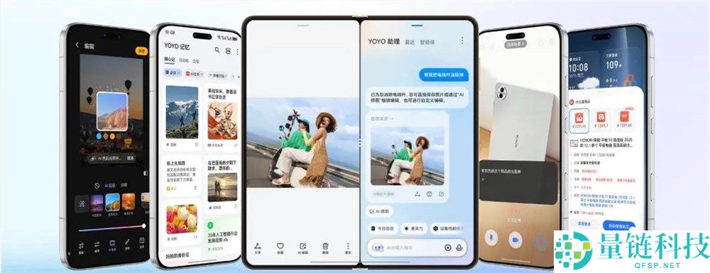 智能体手机再度回归：锁链引发的技术革命