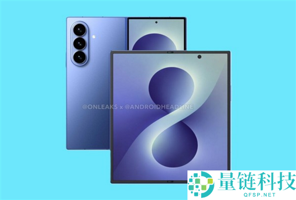 三星Z Fold 8 Ultra即将发布：7月22日外形曝光，显示屏无折痕设计