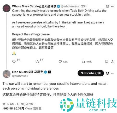 马斯克透露：特斯拉FSD将模拟你的驾驶风格，越开越像你自己开车